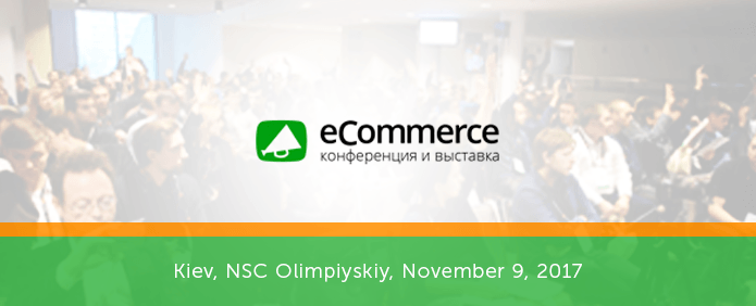 NOV-9th-eCommerce-2017